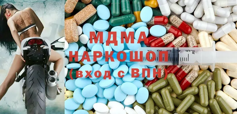 MDMA VHQ  Краснообск 